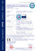 Китай Zhejiang poney electric Co.,Ltd. Сертификаты
