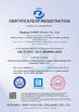 Китай Zhejiang poney electric Co.,Ltd. Сертификаты